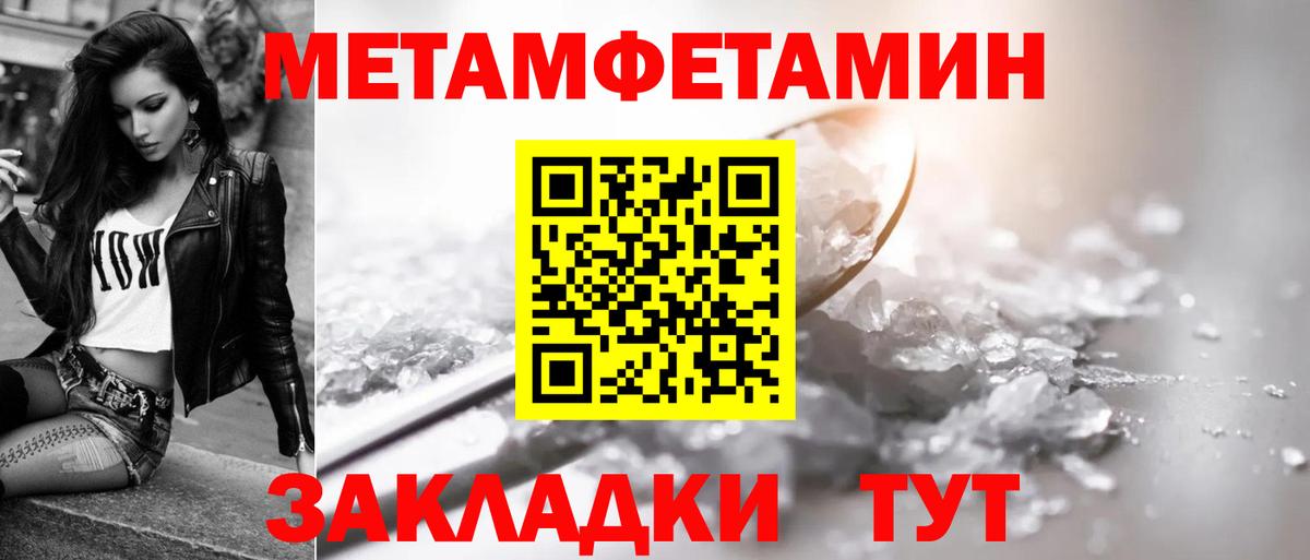 Амфетамин 98% Нижнеудинск
