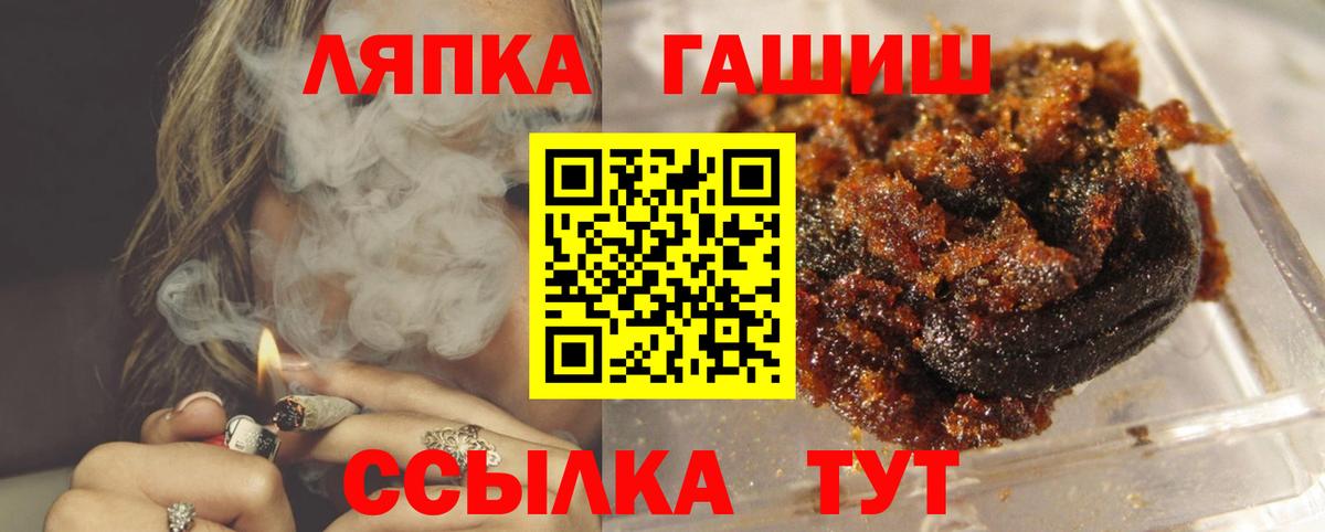 ГАШИШ 40% ТГК Нижнеудинск