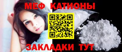 метамфетамин Гагарин