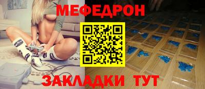 скорость mdpv Гатчина
