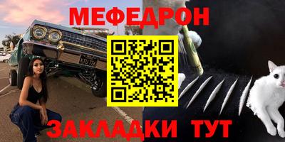 метамфетамин Гагарин
