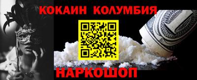 метамфетамин Гагарин
