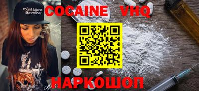 мяу мяу кристалл Гай