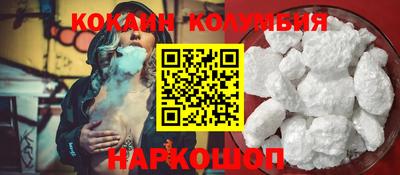 мяу мяу кристалл Гай