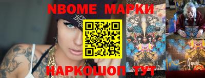 метамфетамин Гагарин