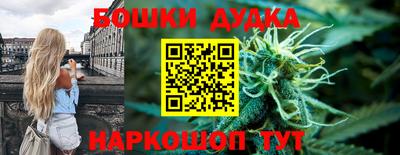 метамфетамин Гагарин