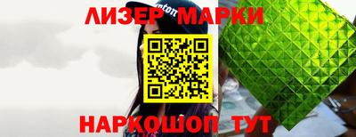 мяу мяу кристалл Гай