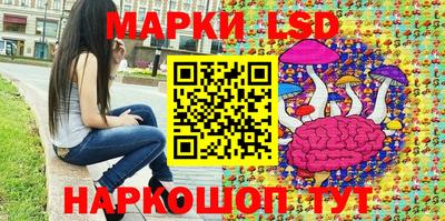 мяу мяу кристалл Гай