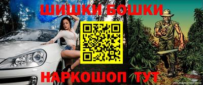 мяу мяу кристалл Гай