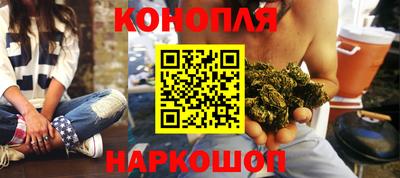 мяу мяу кристалл Гай