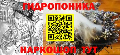 мяу мяу кристалл Гай