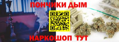 метамфетамин Гагарин