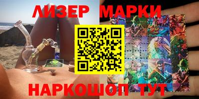 мяу мяу кристалл Гай