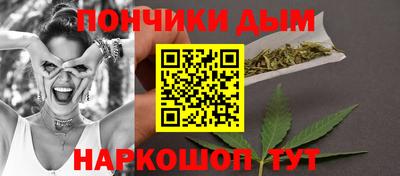мяу мяу кристалл Гай