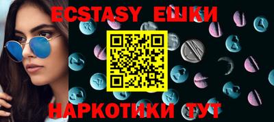 мяу мяу кристалл Гай