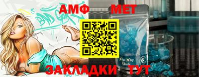 метамфетамин Гагарин
