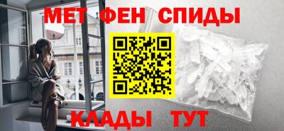 метамфетамин Гагарин