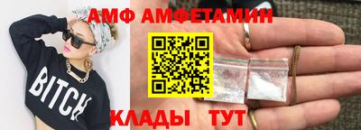 метамфетамин Гагарин