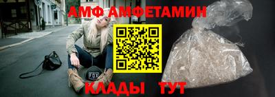 метамфетамин Гагарин