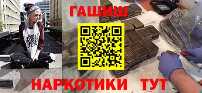 мяу мяу кристалл Гай