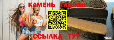 мяу мяу кристалл Гай
