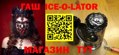 метамфетамин Гагарин