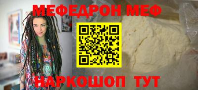 метамфетамин Гагарин