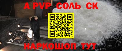 скорость mdpv Гатчина
