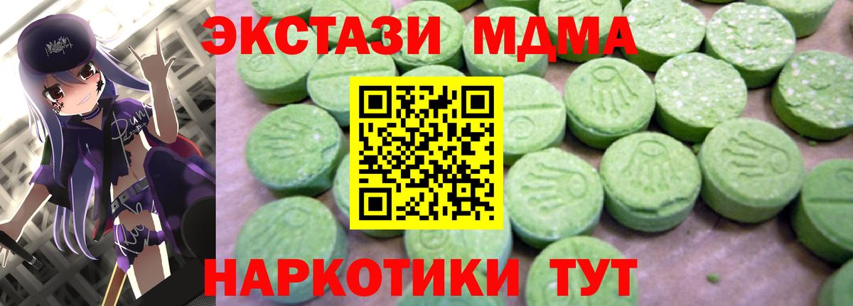 MDMA VHQ Нижнеудинск