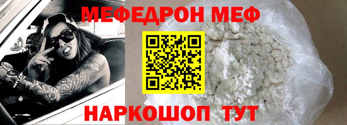МЕФ Нижнеудинск