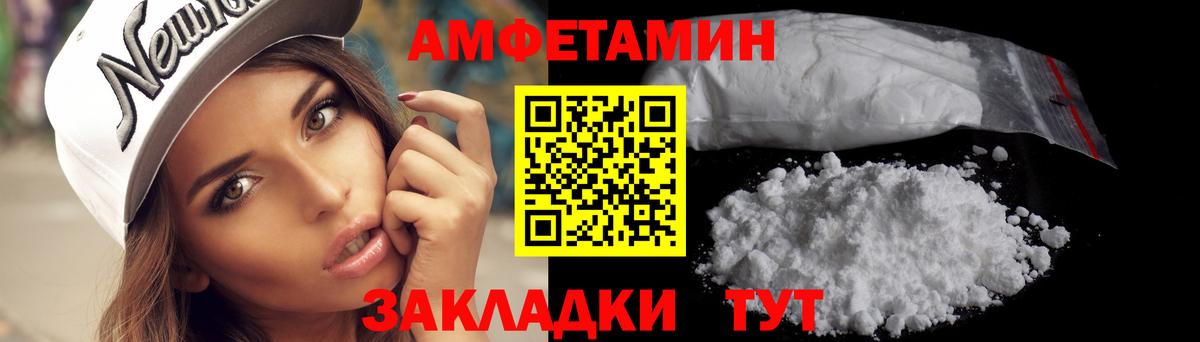 Первитин Methamphetamine Нижнеудинск