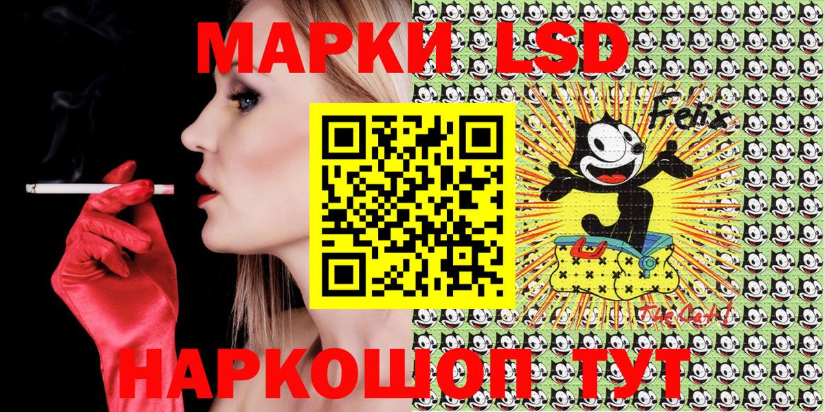 Наркотические марки 1,5мг  Вход с VPN  Наркотические марки 1,5мг  Нижнеудинск 