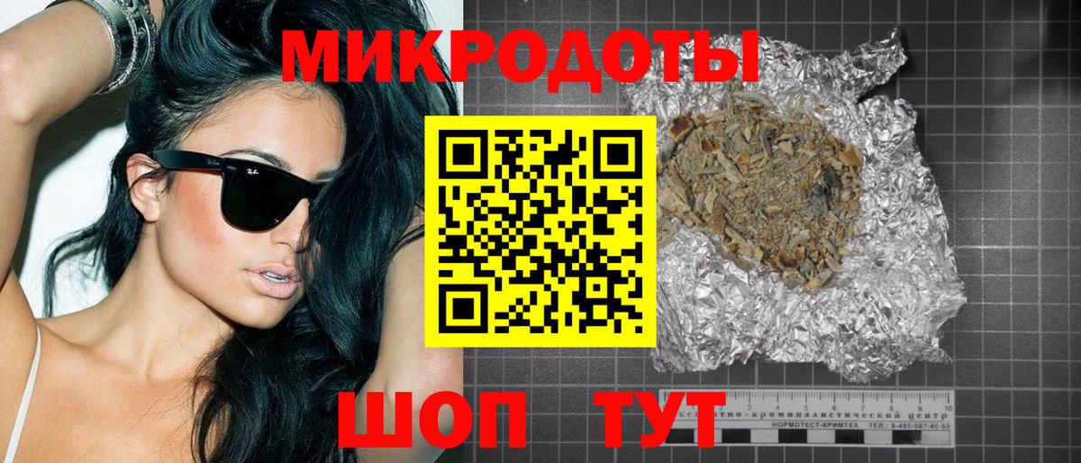 Псилоцибиновые грибы мицелий  цена наркотик  Нижнеудинск  Вход с VPN 
